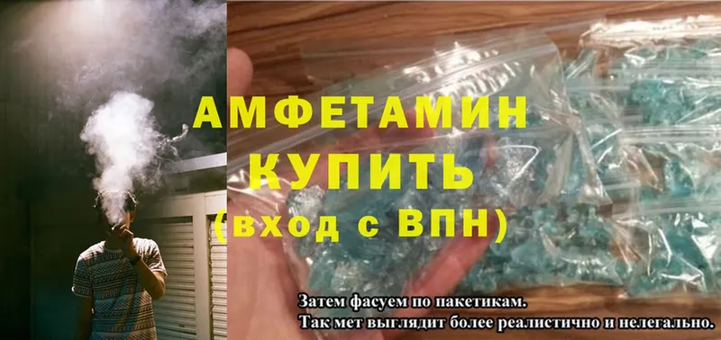 где найти наркотики  Красногорск  Amphetamine 98% 