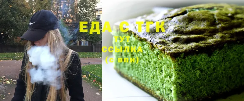 Canna-Cookies конопля  Красногорск 